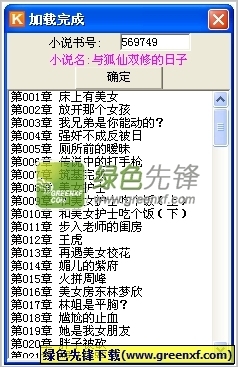 买球官网手机版